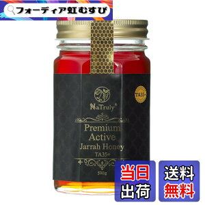 ジャラハニー 500g」の人気商品一覧 | 安い商品を通販サイトから探す 