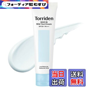 �y���������z�g���f��(Torriden) �_�C�u�C�� �}�C���h �T���N���[�� 60ml �y�����E���K�i�z ���Ă��~�� SPF50+ PA++++ �m���i�m �m���P�~�J�� �g�[���A�b�v �ێ� ���邨�� �p���e�m�[�� ������ �q�A