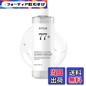 �y���������zANUA(�A�k�A)�h�N�_�~ 77�X�[�W���O�g�i�[ 500ml ���ϐ� �@����艻�ϐ� �����ێ� �����Ƃ艻�ϐ� ���ϐ���e�� ��炬�� �I�C���[�� heartleaf toner �X�L���P�A �؍����ϐ� �؍��R�X