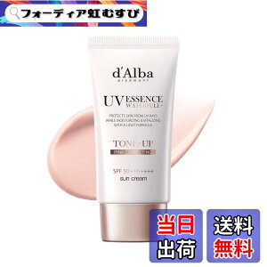 �y���������z[d'Alba����] �s���N(Pink) �g�[���A�b�v�T���N���[�� (50ml) �_���o ���ω��n ����ɂ��� �e�J���ɂ��� ���Ă��~�� �x�[�X���C�N �J�o�[�A�b�v