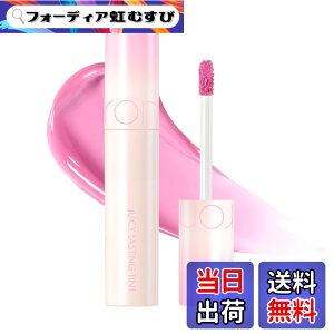 �y���������z[romand/�����A���h] rom&nd JUICY LASTING TINT �W���[�V�[ ���X�e�B���O �e�B���g (32 BARE BERRY SMOOTHIE)