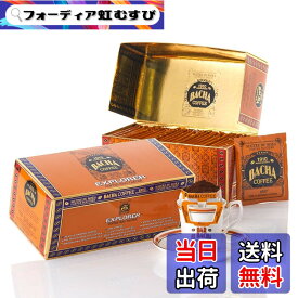 【送料無料】Bacha Coffee（バシャコーヒー） | エクスプローラー ドリップバッグテイスター, 100% Arabica Beans, 個包装ドリップバッグ25袋入り