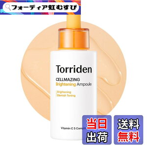 �y���������z�g���f�� Torriden �Z�����C�W���O �r�^C �u���C�g�j���O�A���v�� �Z����30ml �y�����E���K�i�z�r�^�~��C�U���� ���e�t �Z���� ������ �؍��R�X�� �q���� �g�[���A�b�v ���邢��� 