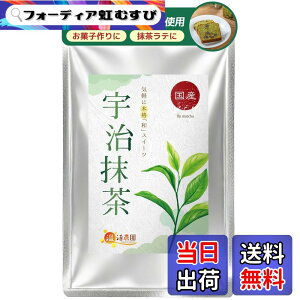 �y���������z�����_�� �F�� ���� ���Y (100g/���َq����) �����p�E�_�[ ���� matcha powder ���ٗp