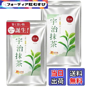 �y���������z�y�܂Ƃߔ���2�܁z �����_�� �F�� ���� ���Y 1��(100g/���َq����) �����p�E�_�[ ���� matcha powder ���ٗp