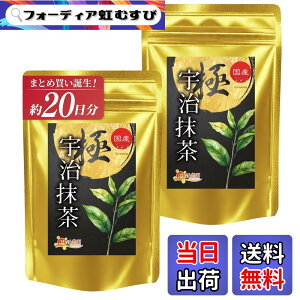 �y���������z�y�܂Ƃߔ���2�܁z �����_�� �F�� ���� �� ���Y 1��(20g/��Ԓ��g�p) ���� �����p�E�_�[ ���� matcha powder ���� �F��������