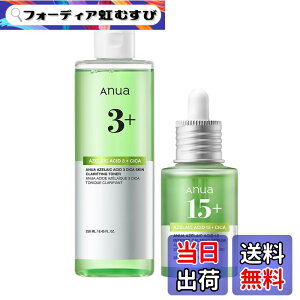 �y���������zANUA(�A�k�A)�A�[���C���_3CICA�X�L���N���A�g�i�[250ml+�A�[���C���_15�C���e���X�J�[�~���O�Z����30ml 2STEP�Z�b�g (���ϐ�+���e�t) cica �玉 �p�� �ь��P�A �X�[�W���O azelaic acid toner