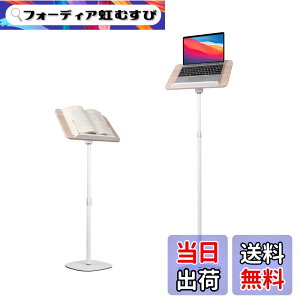 �y���������zPOLESTO �Ǐ��p�u�b�N�X�^���h 54cm-130cm���~�� �T�C�h�e�[�u���p�x���� �����\�� ��� ����������萫 �ؐ��p�b�h�t�� �m�[�g�p�\�R���A�����{�A���}�A���ʑ�A�^�u���b�g�p��