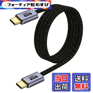 �y���������zUSB C �P�[�u�� 3m�y YITONGXXSUN �z�y100W PD�Ή�/USB 3.2 Gen 2x2-20Gbps�f�[�^�]��/8K/60Hz �f���o�͑Ή� �zPD3.0/QC3.0�������[�d �����ϋv �}�[�g�t�H���E�^�u���b�g�E�p�\�R���E�Q�[���@�̃^
