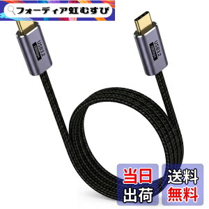 �y���������zUSB C �P�[�u�� 1.5m�y YITONGXXSUN �z�y100W PD�Ή�/USB 3.2 Gen 2x2-20Gbps�f�[�^�]��/8K/60Hz �f���o�͑Ή� �zPD3.0/QC3.0�������[�d �����ϋv�}�[�g�t�H���E�^�u���b�g�E�p�\�R���E�Q�[���@�̃^