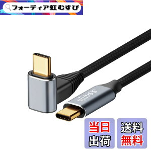�y���������zType C to Type C �P�[�u�� L���^ 1.5m�y YITONGXXSUN �z USB C to USB C PD�Ή� 100W �}���[�d 4K@60Hz �f���o�� USB3.1 Gen2 10Gbps�����f�[�^�]�� �^�C�vC �P�[�u�� ���ϋv�i�C�����҂݃}�[�g�t�H���E