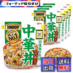 �y���������zDONBURI�� ���ؘ� 230gx5�� �]��O���R �y�܂��ƃ����W��OK�z(�퉷�ۑ�/�����W�ŉ��ߊȒP/�ǂ�Ԃ�̂���/���g���g)