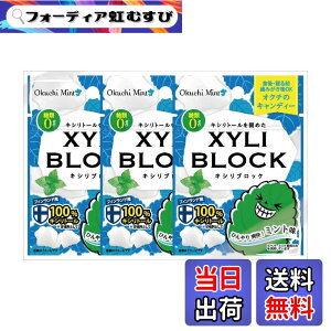 �y���������z�L�V���u���b�N �I�N�`�~���g �����\�h �L�V���g�[��100%�g�p 22gx3��