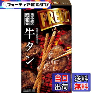 �y���������z�y���k����z�O���R (glico) �W���C�A���g�v���b�c (GIANT PLETZ) ���̖� ���^�� BIG�T�C�Y 1�� 14�{����i1�{x14�܁j