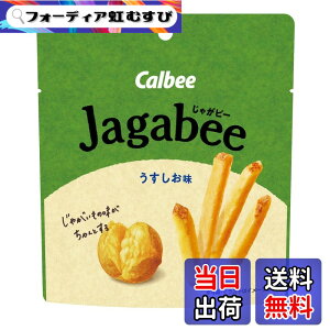�y���������zJagabee(���Ⴊ�r�[) �J���r�[ Jagabee ���������� 38gx12�� �W���K�r�[ ����� �ԐH