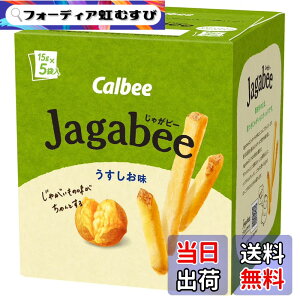 �y���������zJagabee(���Ⴊ�r�[) �J���r�[ Jagabee ���������� 75gx12�� �W���K�r�[ ����� �ԐH �������p�b�N