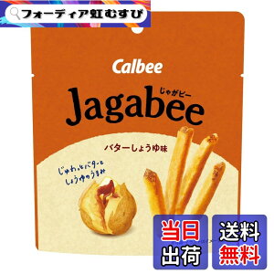 �y���������zJagabee(���Ⴊ�r�[) �J���r�[ Jagabee �o�^�[���傤�䖡 38gx12�� �W���K�r�[ ����� �ԐH