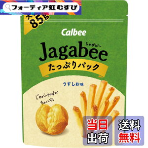 �y���������z�J���r�[ Jagabee���������������Ղ�p�b�N 85g