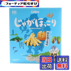 �y���������z�J���r�[ Calbee ���Ⴊ�ق����� �ܓ���̉��� 18gx8��