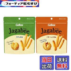 �y���������z�J���r�[ Jagabee 2��A�\�[�g �v12��