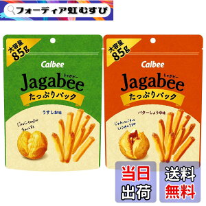 �y���������z�J���r�[ Jagabee 2��A�\�[�g �v6��