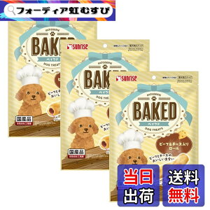�y���������z�T�����C�Y BAKED �r�[�t&�`�[�Y���胍�[�� 100gx3�Z�b�g