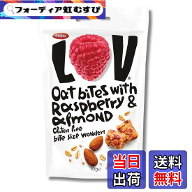 【送料無料】Pellito LOV bites(ペリート・ラブ) オートバイツ ラズベリー&アーモンド 70g(グルテンフリー ひと口サイズ シリアルナッツバイツ)