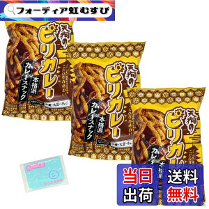 �y���������z�V�琻�� �s���J���[ 85g x3�܃Z�b�g ���X���X���{�܃I���W�i���|�P�b�g�e�B�b�V������
