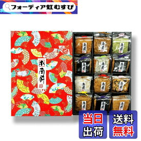 【送料無料】草加せんべい ギフト 角餅 12升 10種 36枚 詰め合わせ 国産 うるち米 使用 和柄 化粧箱入り