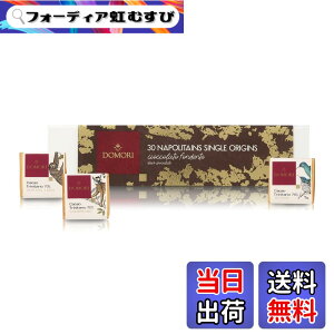 �y���������z�h���[�� �i�|���^������`���R6��30����M�t�g�{�b�N�X 140g Domori 30 Napolitains Gift Box �C�^���A���\����`���R���[�g�u�����h
