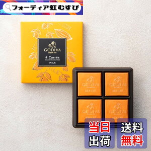 �y���������z�`���R���[�g �S�f�B�o�iGODIVA�j�J�� �~���N�i4�����j�i��`���R �l�ߍ��킹�j