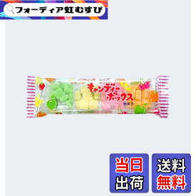 【送料無料】共親製菓 キャンディーボックス 24gx15袋
