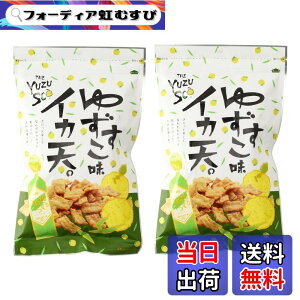 �y���������z�܂邩�H�i �C�J�V �䂸������ 65gx2�� �M�q�Ӟ�