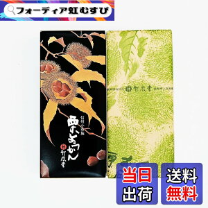 �y���������z�|���� �I�r� 180gx2�{�� ���z�{�̌I�r㻁i�悤����j (2��)