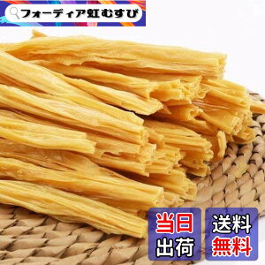 �y���������z�������|(���)�y2�_�Z�b�g�z �哤���i �����t�`�N �w���V�[���t 227gX2�_