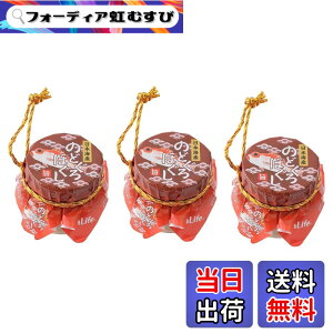 �y���������z�V�[���C�t �̂ǂ���ق��� 45gx3�� �ӂ肩�� ���т̂��� �m�h�O��