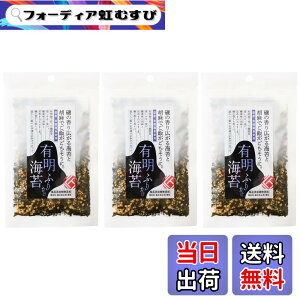 �y���������z�^�N�Z�C �L���C�ۂӂ肩�� 30gx3�� ���Y ���w�������s�g�p