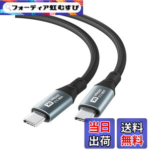 �y���������zUSB-C & USB-C �P�[�u�� 0.5m YITONGXXSUN 20Gbps�����f�[�^�]�� 100W �}���[�d 8K@60Hz�f���o�� USB3.2 Gen2x2 USB Type C �P�[�u�� Thunderbolt 3�ƌ݊������� �i�C�����҂� �X�}�[�g�t�H���E�^�u���b�g
