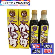 【送料無料】明治亭 かつ丼ソース 2本セット ソースかつ丼 とんかつ かつ丼 長野 名物 駒ヶ根 ご当地グル…