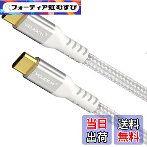 �y���������zUSB C Type C �P�[�u���yPD�Ή�60W/3A�}���[�d 1.8M / Power Delivery �Ή�/�}���[�d���f�[�^����/�����ϋv�z �^�C�vc �P�[�u�� Macbook Pro�AGalaxy S9 S9 Plus�AHuawei P20 P20 Pro�AXperia XZ�ANintendo Switch