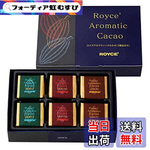 �y���������z�yROYCE'�z ���C�Y �A���}�e�B�b�N�J�J�I 3��l���� ���j���[�A�� [�r�^�[][�X�C�[�g][�~���N]�e8��/�v24���y���c�X�E�k�C������z 8�V�[�g�ix 3)