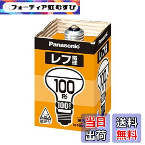 �y���������z�p�i�\�j�b�N(Panasonic) ���t�d�� RF100V90WD 00008187 �y�܂Ƃߔ���5�Z�b�g�z