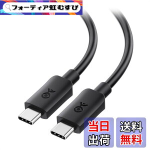 �y���������zCable Matters 20Gbps USB C �P�[�u�� 1.8m �� 240W�[�d
