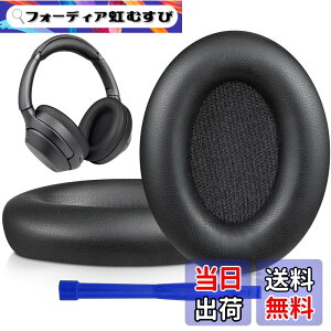 �y���������zSOULWIT �C���[�p�b�h for Sony WH-1000XM3 �w�b�h�Z�b�g �Ή� �N�b�V���� �݊��� �p�b�h (��)