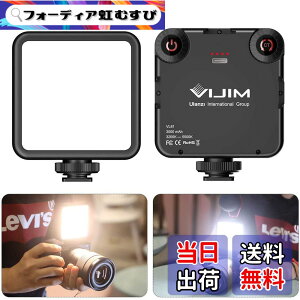 �y���������zUlanzi VL-81 LED�r�f�I���C�g ���^ �[�d�� 3000mAh Type-C 3200k-5600k CRI95+ �F���x�����\ �X�}�[�g �J�������C�g �⏕�Ɩ� �B�e�p���C�g DJI Osmo Pocket Action Mobile 3 Gopro Hero 8/7/6/5 iPhone Samsung 