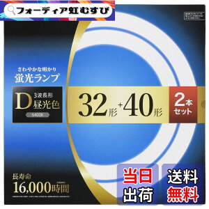 �y���������z�I�[���d�@ �ی`�u�������v 32�`+40�` 3�g���`�����F �������^�C�v 2�{�Z�b�g FCL-3240EXD-16H 06-4530 OHM