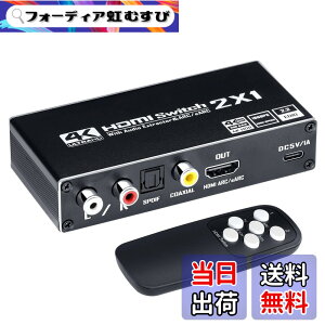 �y���������zELEVIEW HDMI ���������� 2����1�o�� �蓮�ؑ� ARC�@�\ (R/L�E�����E���f�W�^���o��) FireTV/PS5/Switch�Ή� 4K60Hz/1080p120Hz �����R���t�� EHD-802N