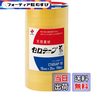 �y���������z�j�`�o�� �Z���e�[�v �努 10���� 18mmx35m CT405AP-18