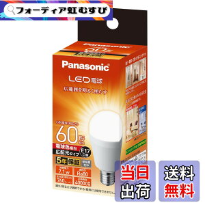 �y���������z�p�i�\�j�b�N �~�j�N���v�g���^ LED�d�� �������a17mm �d��60W�`���� �d���F����(7.1W) ���`�d���E�L�z���^�C�v �����Ή� LDA7LGE17ESW