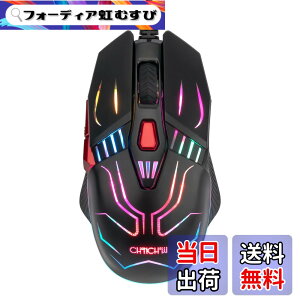 �y���������zCHONCHOW �L�� USB�ڑ� �����x �Q�[�~���O�}�E�X �Q�[�}�[���� �ő�12800DPI 6�i�KDPI�؂�ւ��{�^�� 7�v���O�����{�^�� �l�ԍH�w�f�U�C�� LED���C�g ���w�� ���E�Ώ� G40